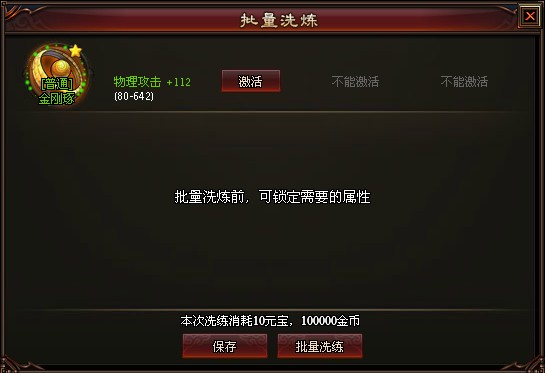 4399�ϴ��淨��ϵͳ8