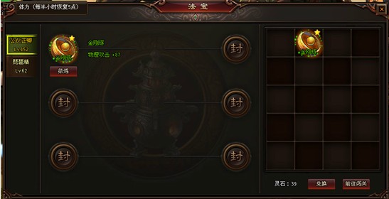 4399�ϴ��淨��ϵͳ2