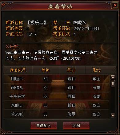 �ϴ��������Ϣ