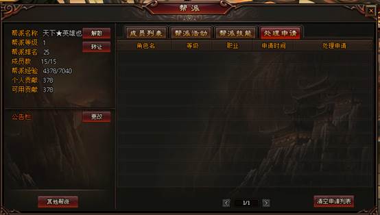 �ϴ����������