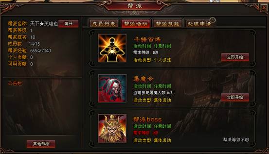 �ϴ�����ɻ