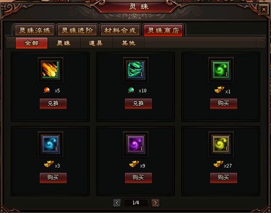 4399�ϴ�������ϵͳ6