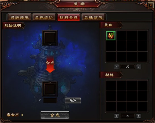 4399�ϴ�������ϵͳ5